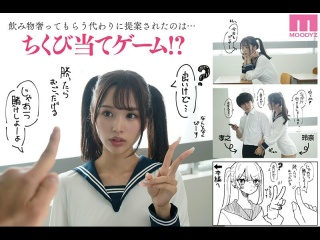 arai rima uncensored mimk-154