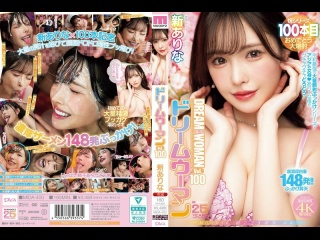 mida-400 | 4k (2025) | arina hashimoto